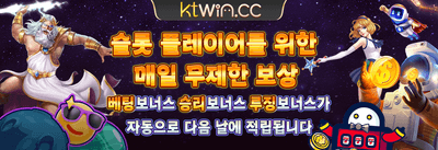 친구 추천 파트너십 보너스