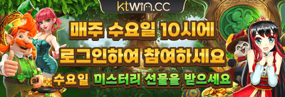 인기 슬롯 200회 무료 스핀